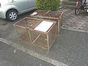 ★ゴミ置場です★