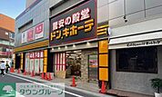 ドン・キホーテ下北沢店 徒歩5分。 390m