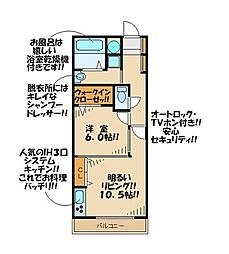 ソレイユ烏山 1LDKの間取図画像