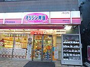 オリジン弁当 851m