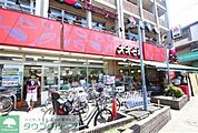 スーパーオオゼキ八幡山店 徒歩10分。 730m