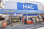 ハックドラッグ祖師谷店 686m