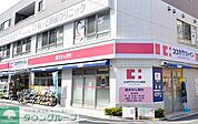 ココカラファイン梅ヶ丘一丁目店 徒歩10分。 750m