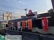 バーミヤン狛江店 徒歩9分。飲食店 660m