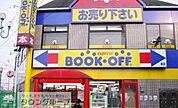 ブックオフ 徒歩7分。その他小売店 510m