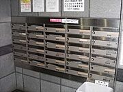 メールボックス