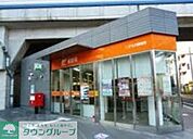 二子玉川郵便局 徒歩9分。郵便局 650m