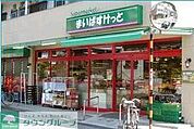 （参考）まいばすけっと 388m