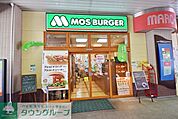 モスバーガー和泉多摩川駅前店 徒歩7分。ファストフード 490m