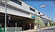 千歳船橋駅(小田急 小田原線) 徒歩5分。 380m