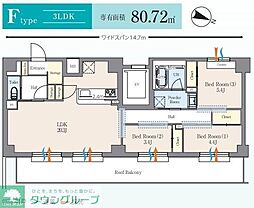 世田谷区給田3丁目マンション 3LDKの間取図画像
