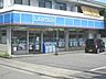 周辺：ローソン立川羽衣町3丁目店 756m