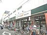 周辺：グルメシティ国立店 520m