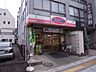 周辺：オリジン弁当谷保店 406m