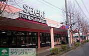 フーズマーケットさえき若松町店 徒歩17分。スーパー 1290m