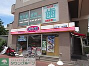 オリジン弁当 徒歩17分。弁当屋 1320m