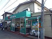 ミニコープ鷹の台店 672m