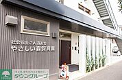 やさしい森保育園 徒歩9分。幼稚園・保育園 670m