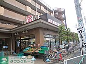 MARUSHO武蔵野台駅前店 徒歩19分。スーパー 1510m