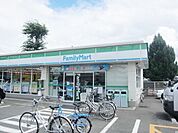 ファミリーマート立川砂川九番店 993m