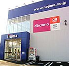 ノジマ小平店 771m