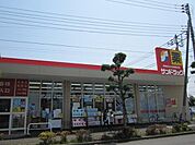 サンドラッグ立川羽衣町店 254m