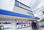 ノジマ東久留米滝山店 992m