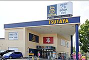 TSUTAYA三鷹新川店 952m