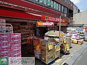 ドラッグストアスマイル三鷹台店 徒歩13分。ドラックストア 1000m