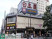 TSUTAYA三鷹北口店 徒歩20分。その他小売店 1580m