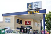 TSUTAYA三鷹新川店 徒歩7分。その他小売店 530m
