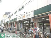 グルメシティ国立店 徒歩6分。スーパー 450m