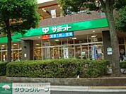 サミットストアミナノ分倍河原店 徒歩12分。スーパー 900m