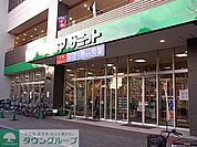 サミットストアミナノ分倍河原店 徒歩6分。スーパー 410m