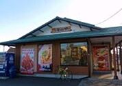 かつや花小金井店 850m