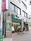 モスバーガー三鷹北口店 徒歩13分。ファストフード 1030m