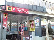 国分寺駅の周辺施設 240m