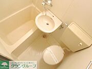 ☆ゆったりお風呂☆