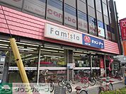 Can★Do谷保駅前店 徒歩6分。その他小売店 420m