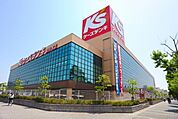 ケーズデンキ府中本店 673m