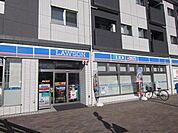 ローソン府中多磨駅前店 258m