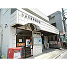 小金井東町郵便局 394m