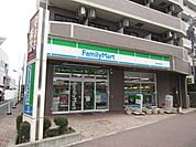 ファミリーマート東府中駅前店 780m