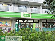 ミニコープ車返店 徒歩16分。スーパー 1260m