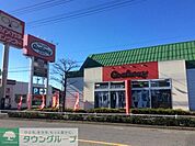 ゴールウェイ東大和店 徒歩7分。ショッピングセンター 490m
