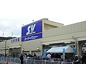 スーパーバリュー国立店 1180m