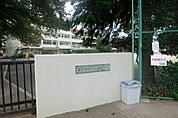 東久留米市立南中学校 徒歩61分。中学校 4840m