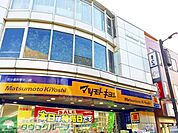マツモトキヨシ花小金井駅北口店 徒歩7分。ドラックストア 520m