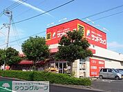 サンドラッグ小平鈴木町店 徒歩7分。ドラックストア 540m