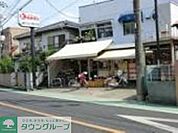 スーパーカネマン 徒歩17分。 1340m
